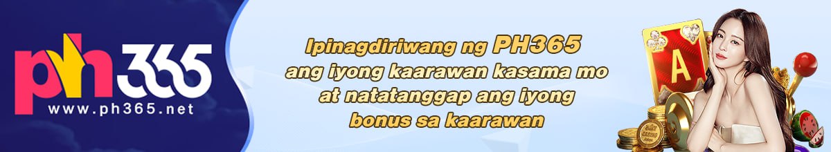 Daily Rebate Carousel