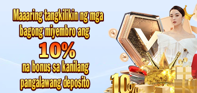 Recharge bonus banner